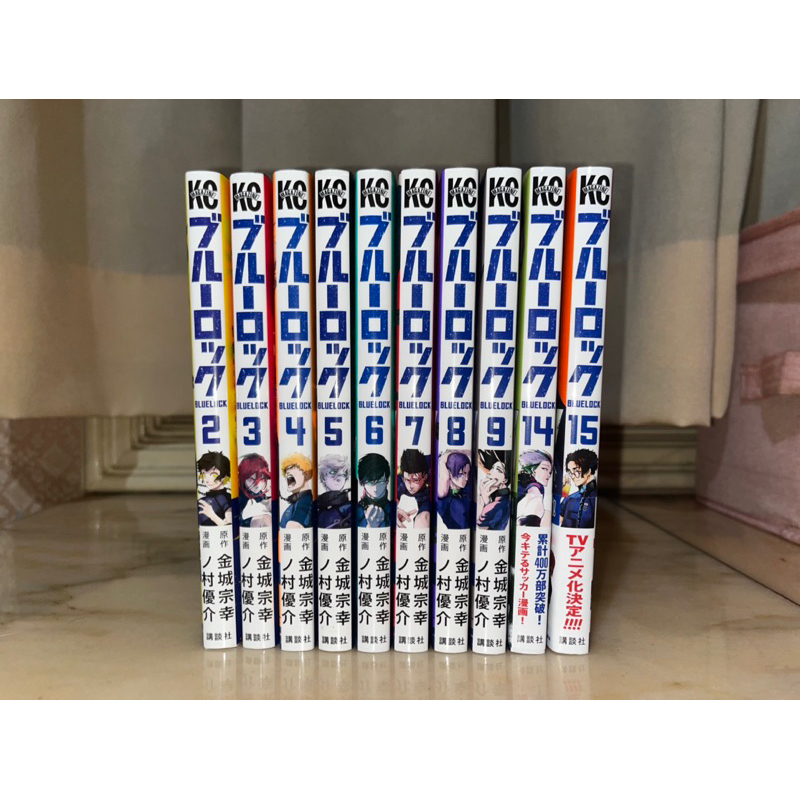 Blue Lock Komik/Manga JP