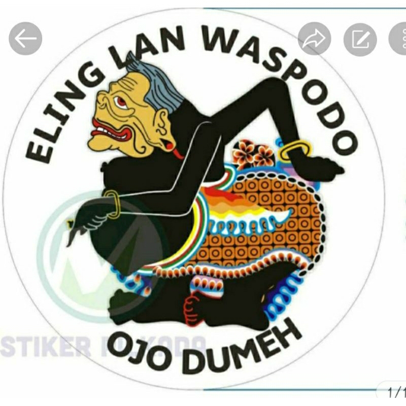 

STIKER SEMAR ELING LAN WASPODO 20x20cm