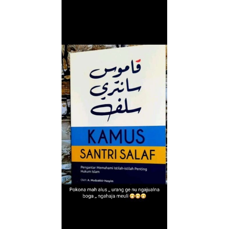 Kamus santri