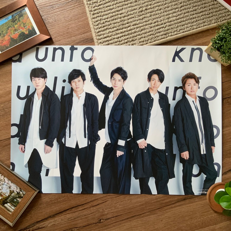 Arashi Official Untitled Poster - Group | Preloved