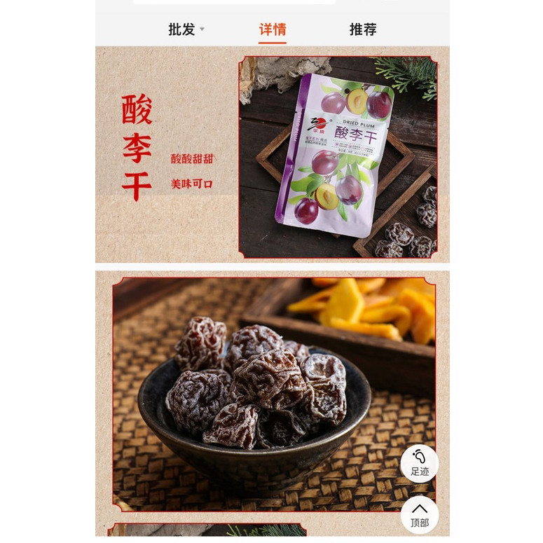 cemilan berbagai manisan buah impor premium viral dan termurah HARGA ECER 1BKS