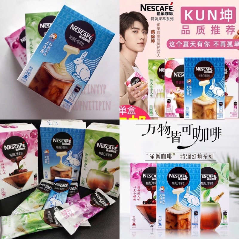 [HRG PER SACHET] Nescafe Coffee Tea / Alley Milk Tea Sachet China - Kopi Sachet Nescafe Alley