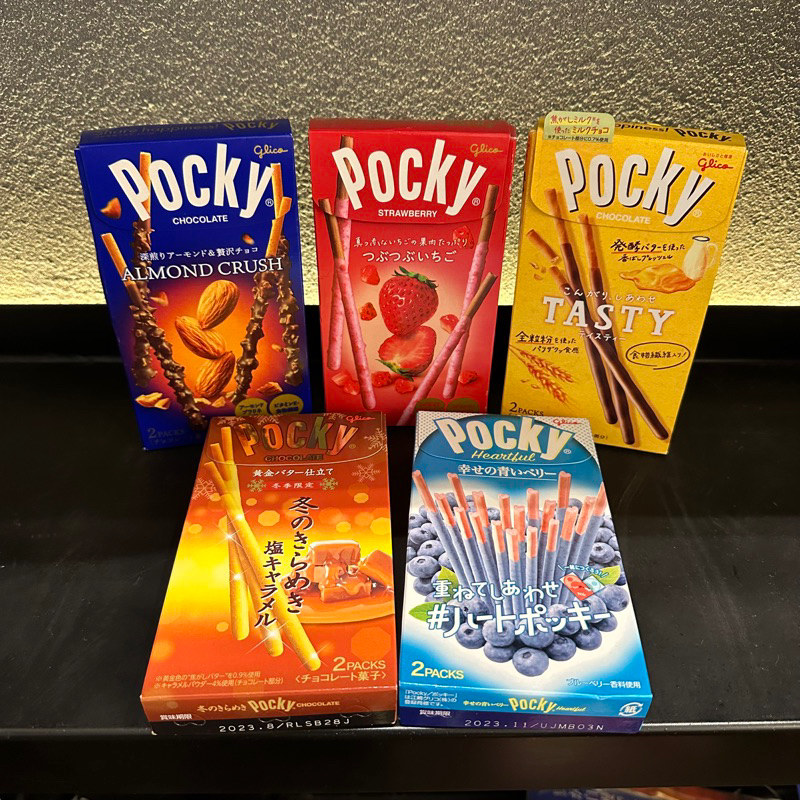 🇯🇵 Pocky Japan All Variant