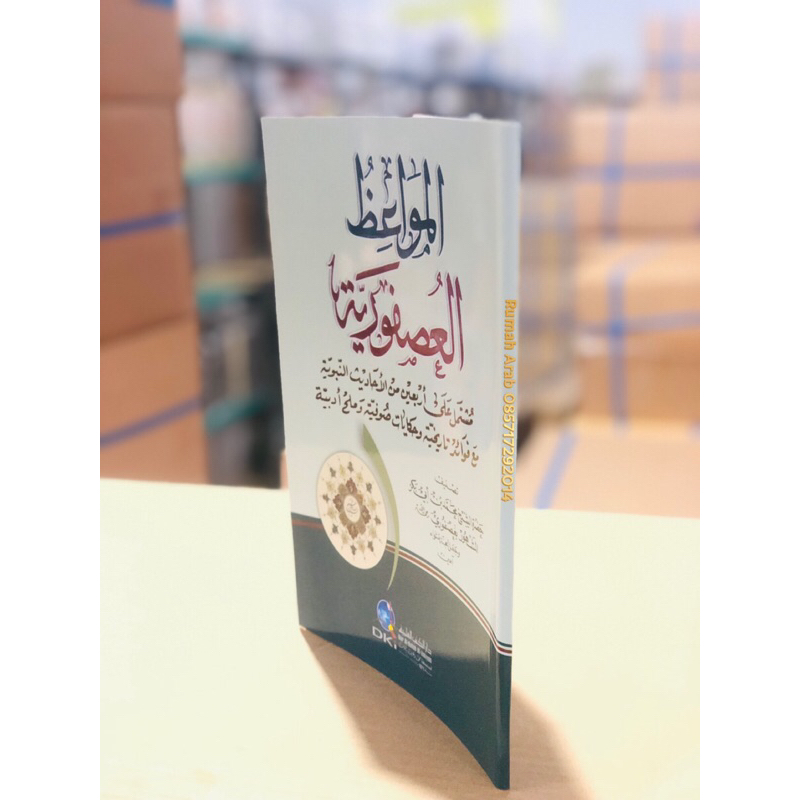 KITAB Mawai'dz Ushfuriyah DKI Mawaidul usfuriyah DKI | Usfuriyah DKI Beirut Kuning Usfuriyah Dki Kun