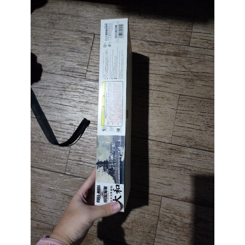 Fujimi - 1/700 FH-0 IJN Battleship Yamato (Last Version) Full Hull Model Deluxe Version