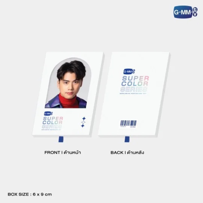 [READY STOCK] OHM PAWAT : GMMTV Super Color Series Exclusive Photocard Set