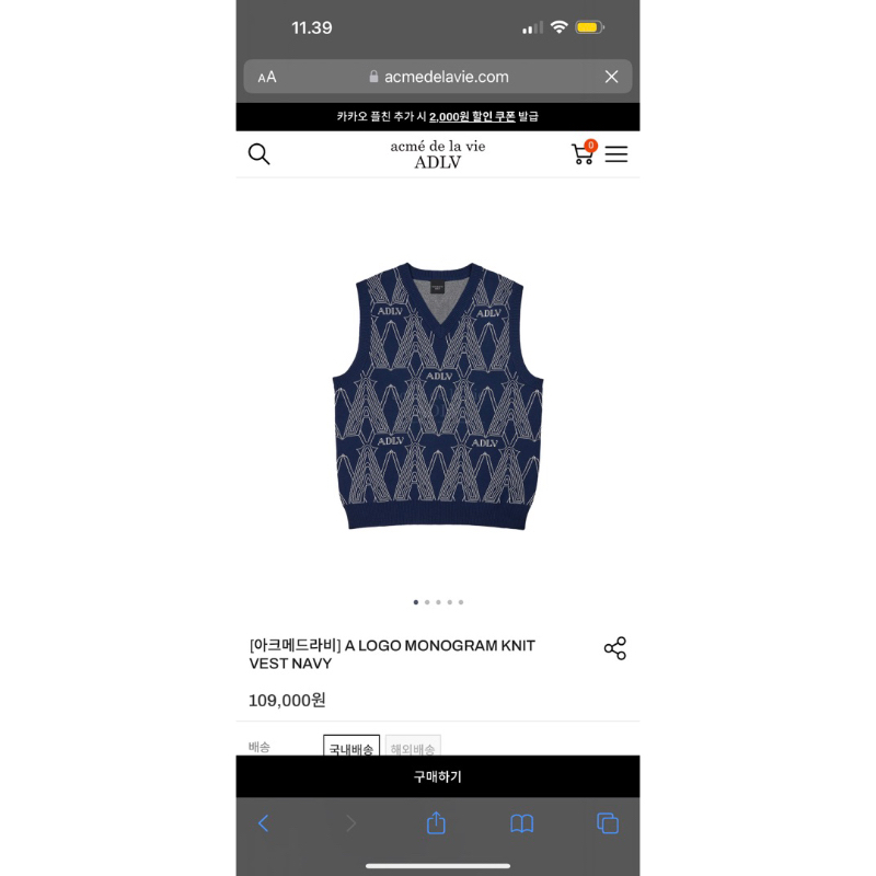 ADLV knit vest
