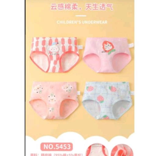 CD anak cewe import #5453