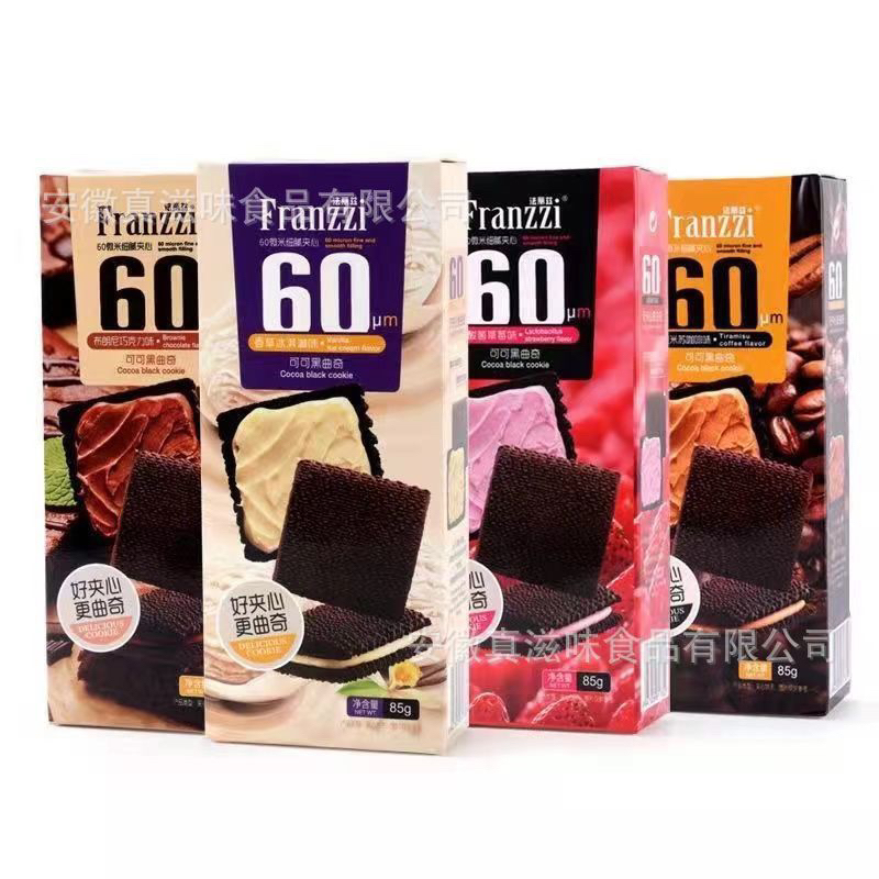 

FRANZZI COCOA BLACK COOKIE WITH 4 VARIANTS 85g