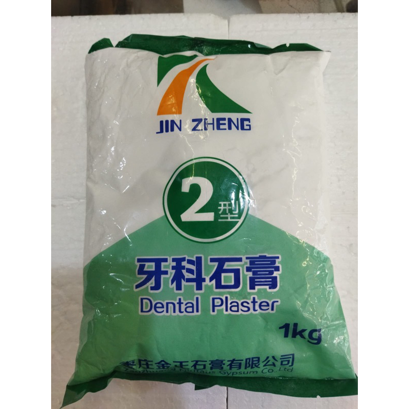 Gips Putih Tipe 2 Hard Stone Gypsum