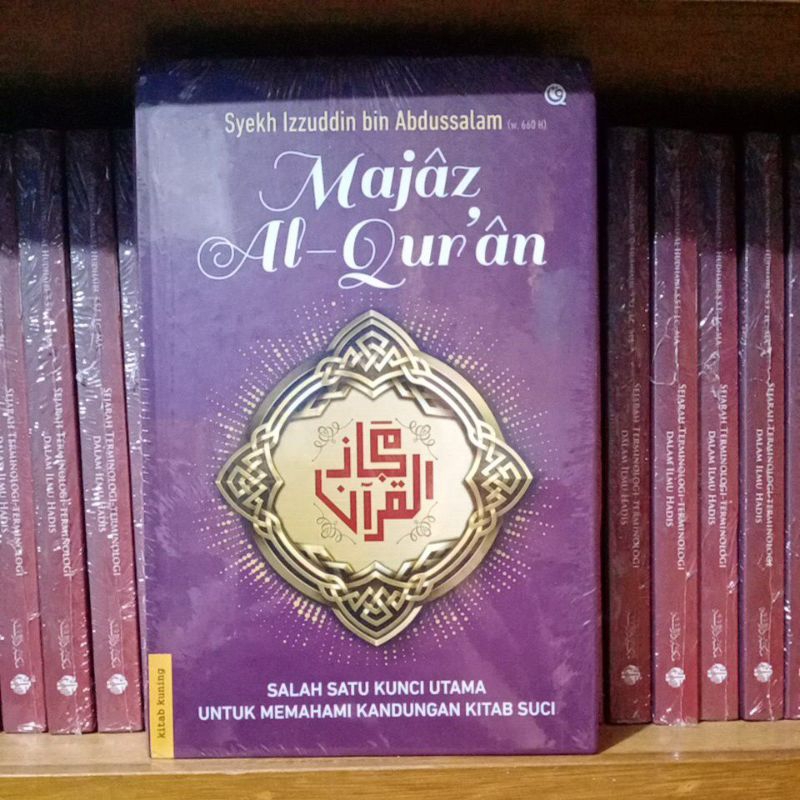 Majaz Al-Qur'an Syekh Izzuddin bin Abdussalam