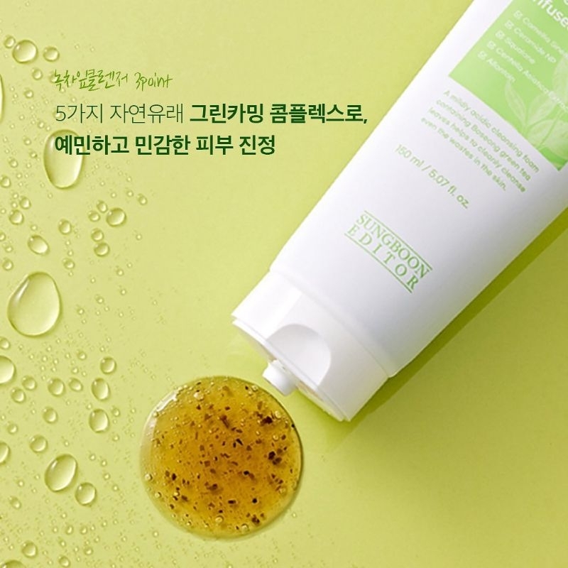 SUNGBOON Green Tea Infused Cleanser