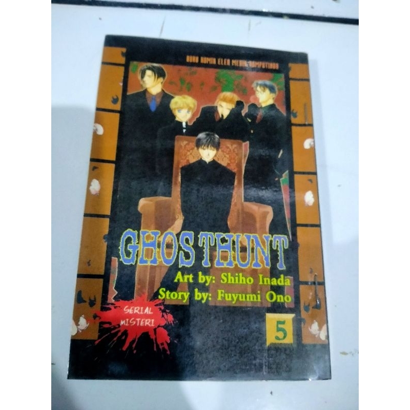 komik cabutan ghost hunt vol 5