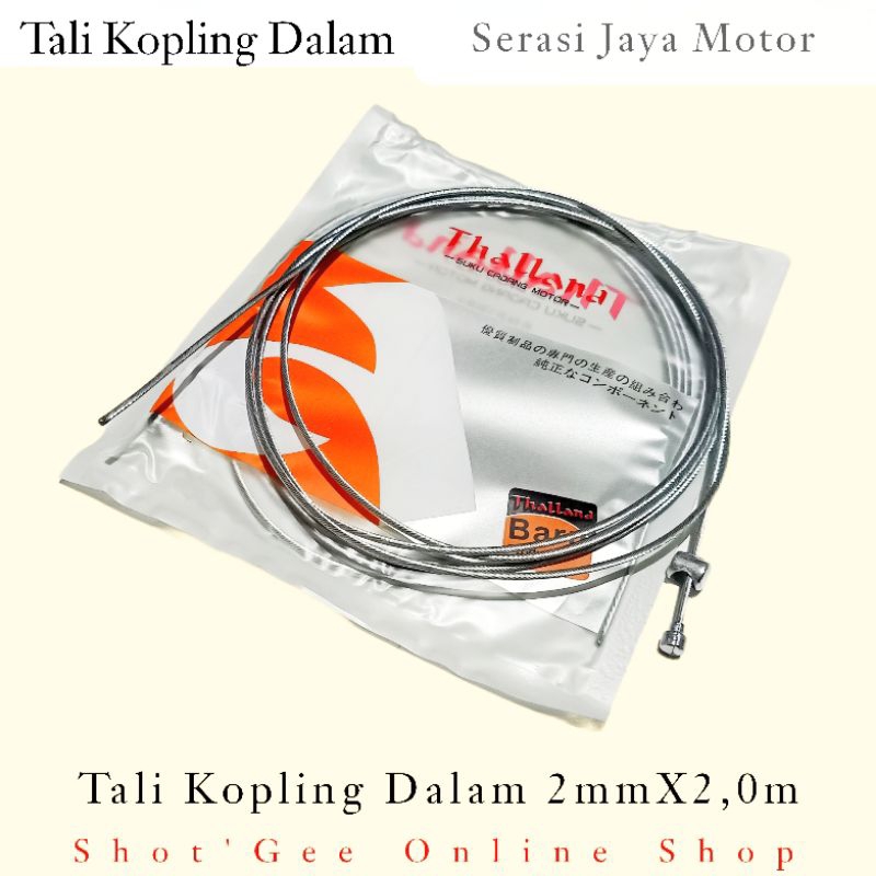 TALI KAWAT KOPLING DALAM VESPA 2mm x 2.0m Vespa Universal