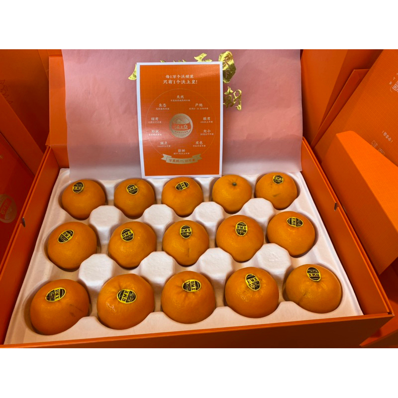 

JERUK WOKAM MANIS PER DUS / BUAH JERUK WOKAM SUPER BOX PREMIUM 2,5KG