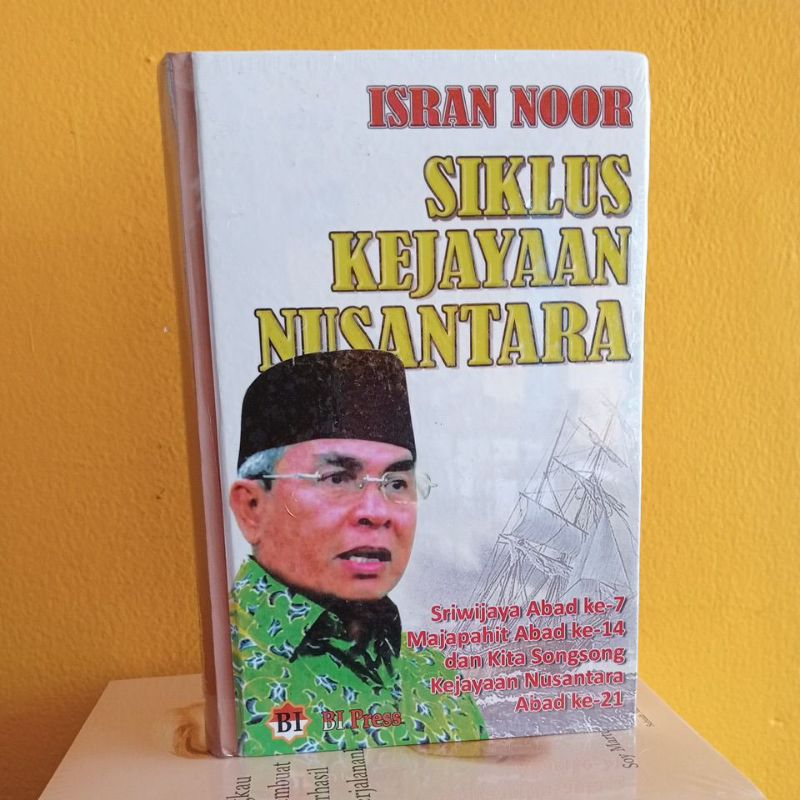 SIRKLUS KEJAYAAN NUSANTARA by ISRAN NOOR