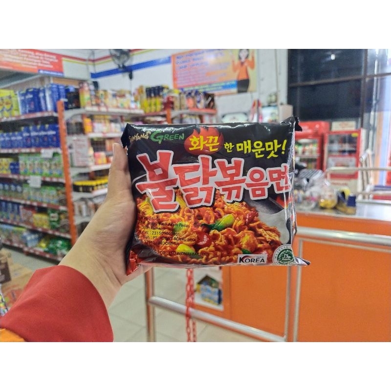 

SAMYANG GREEN HOT CHICKEN RAMEN 140G