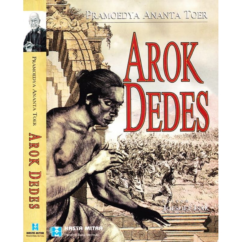 AROK DEDES PARAMODEYA ANaNta toer
