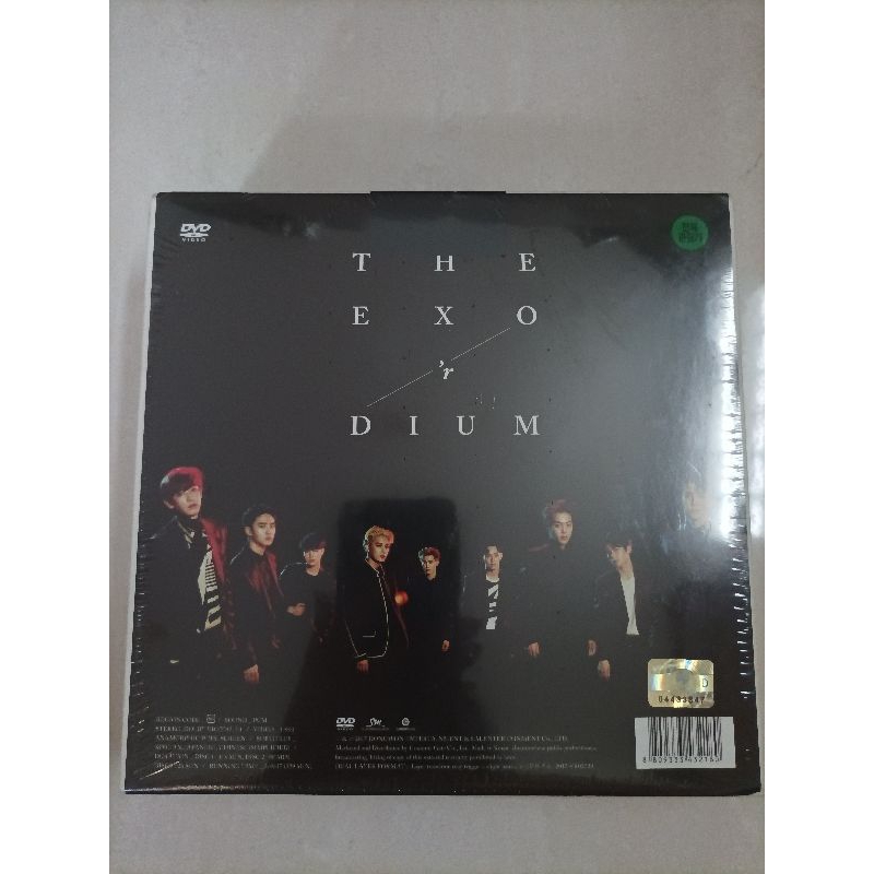 DVD EXORDIUM EXO