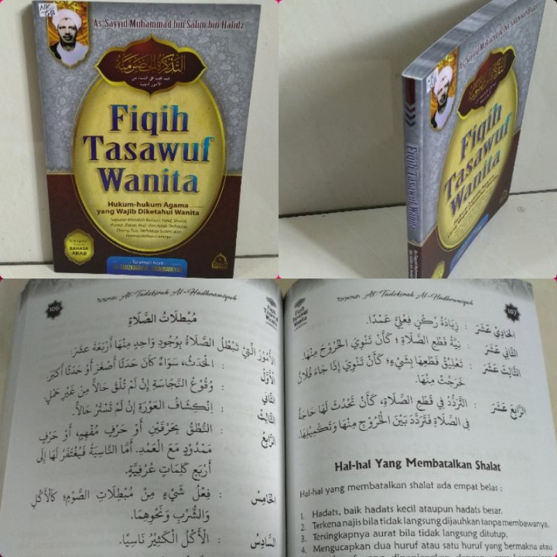 Kitab Fiqih dan Tasawuf Wanita Muslimah Kitab Fiqh Wanita Buku