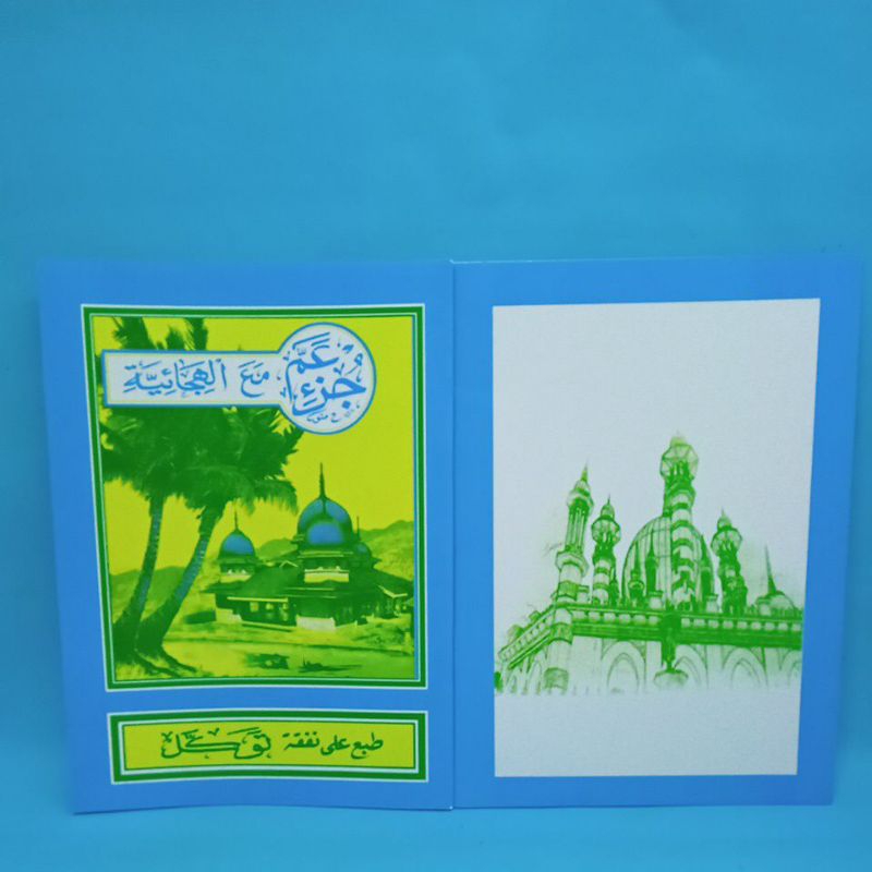 Buku Turutan Juz Amma Alif-alifan Anakum