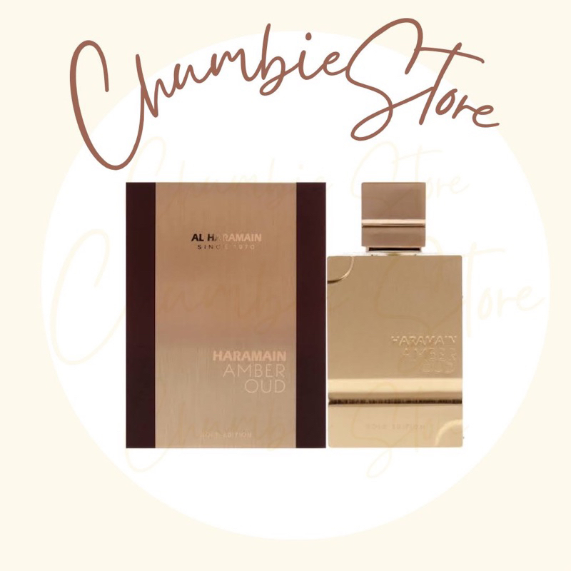 Al Haramain Amber Oud collection