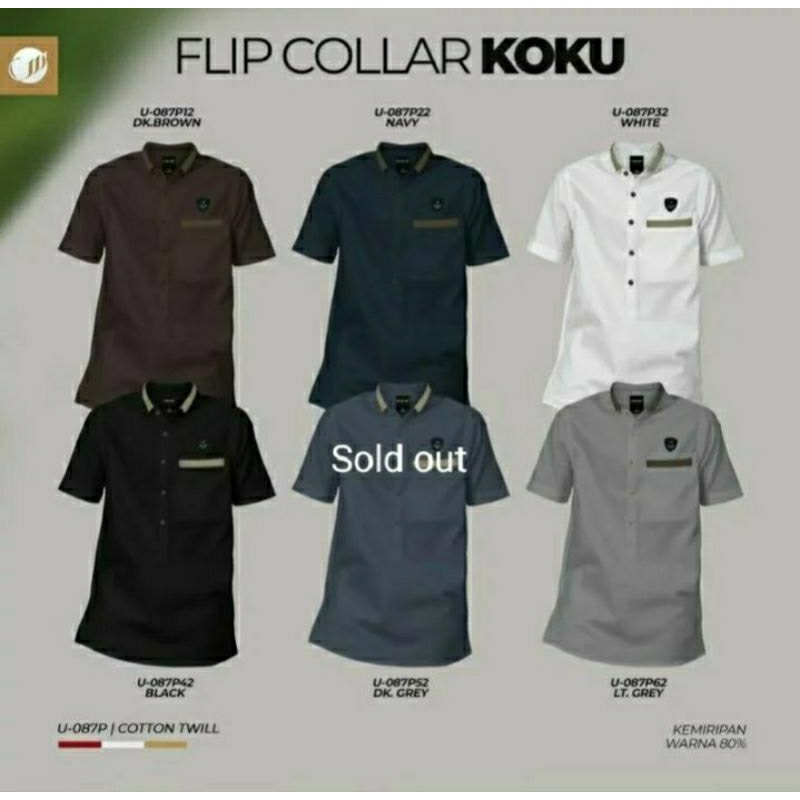 SAMASE Koku Flip Corall U087P