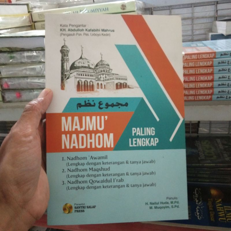 KITAB MAJMU NADHOM / KUMPULAN NADHOM