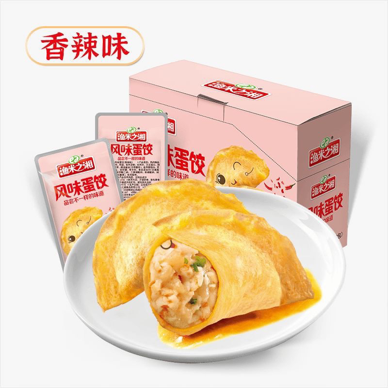 (HALAL) 渔米之湘风味蛋饺香辣 Pangsit Telur Ayam 15g