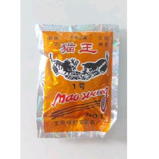 Maowang Blink asli produksi date original 2M