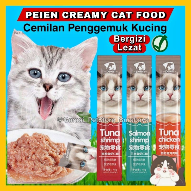 GPSS- PEIEN CREAMY SNACK KUCING Basah 15gr Bergizi Penggemuk Kucing Snack Kucing Kitten Adult Cemilan Kucing Bio Snack Kucing Snack Kucing Kering Snack Kucing Meo Camilan Kucing Snack Hewan Sosis Kucing Sosis Anjing Vitamin Kucing