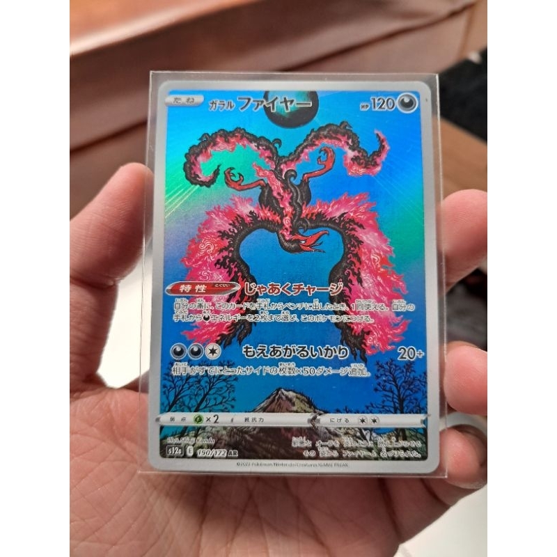 Kartu Card Pokemon TCG Japan Moltres AR