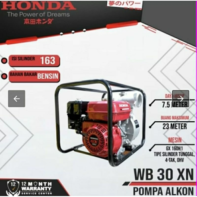 alkon honda wb30xn