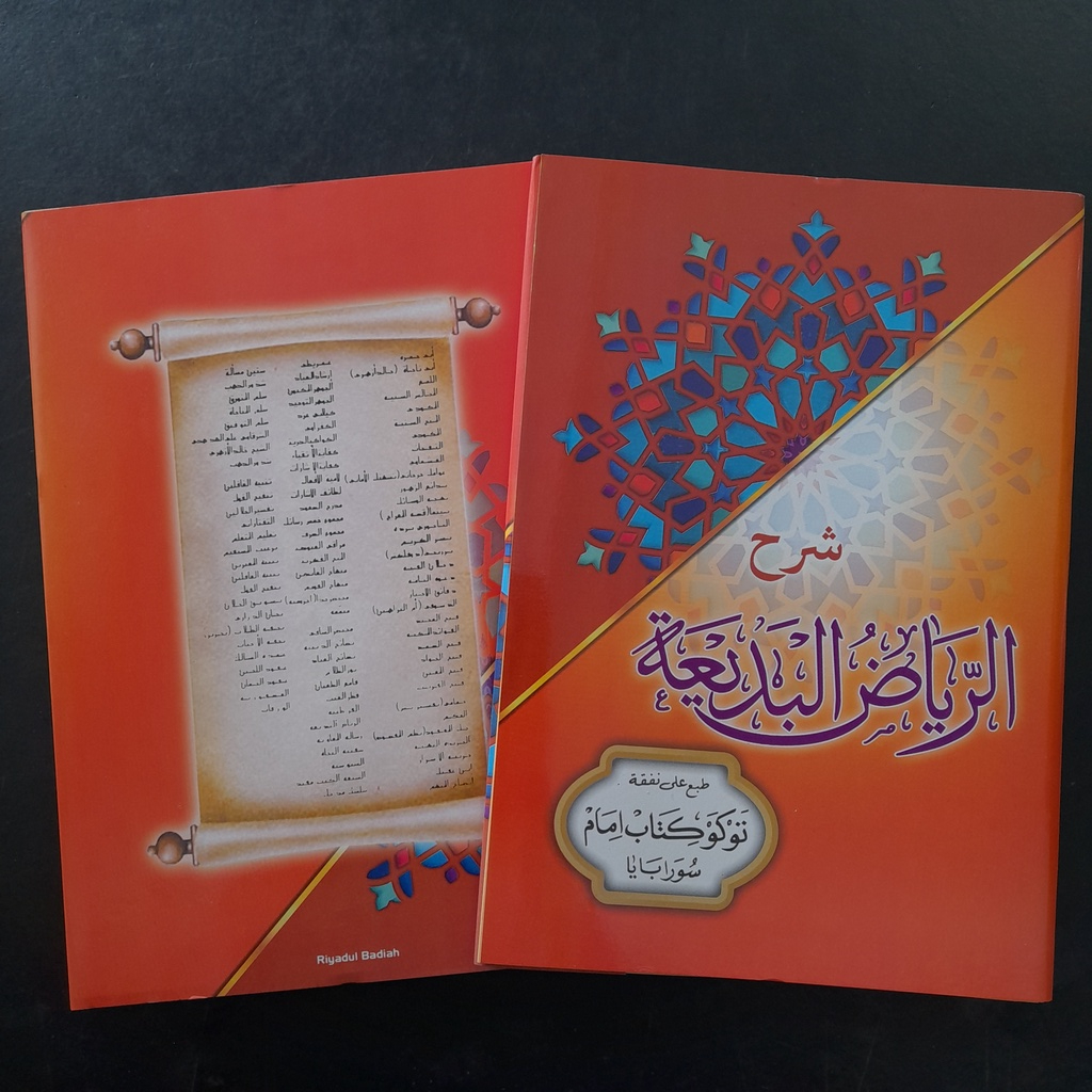 Syarah Riyadul Badi'ah - Tsimarul Yani'ah