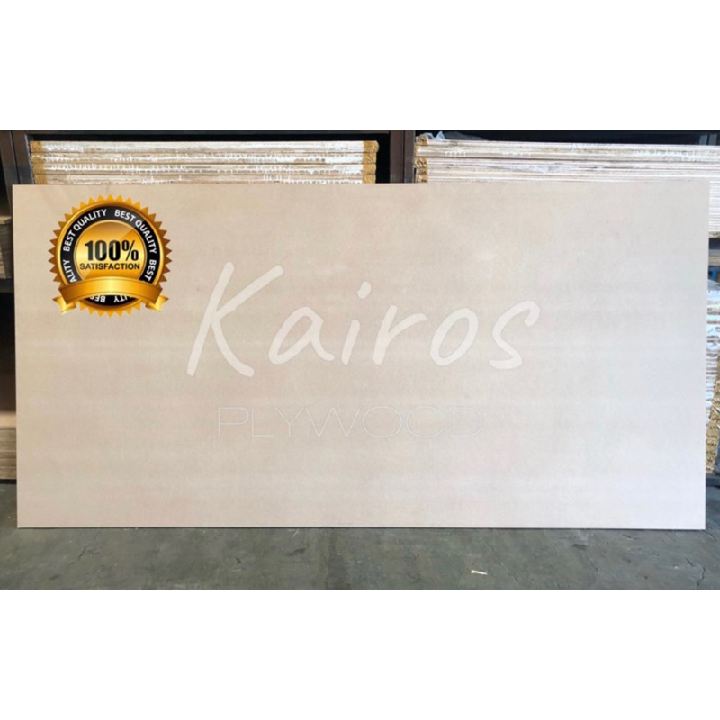 MDF 5mm 122x244cm / MDF Cokelat / MDF Board 5mm