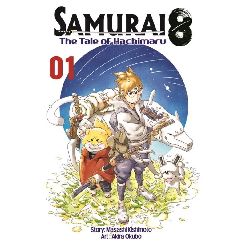 buku komik samurai 8 the tale of hachimaru