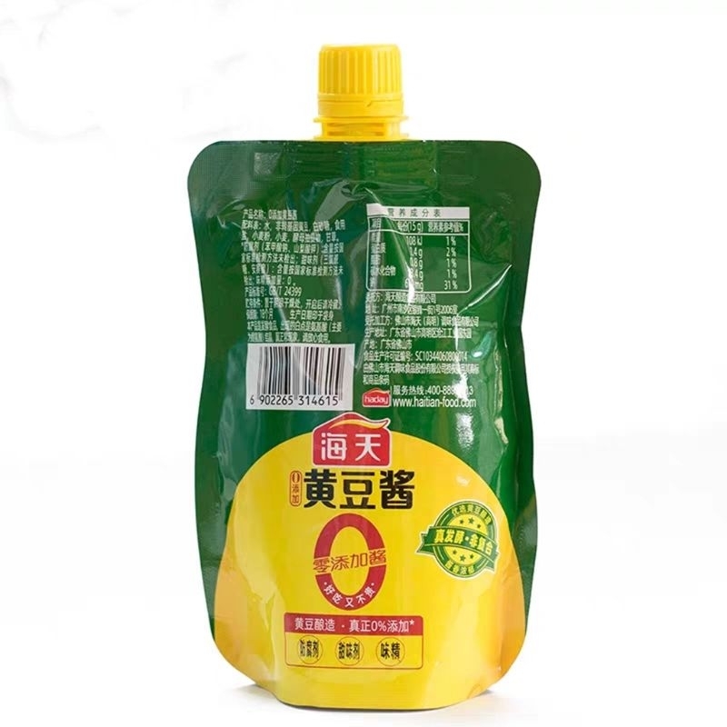 

Haday ZERO Paste soy bean tube 黄豆酱 kedelai saos