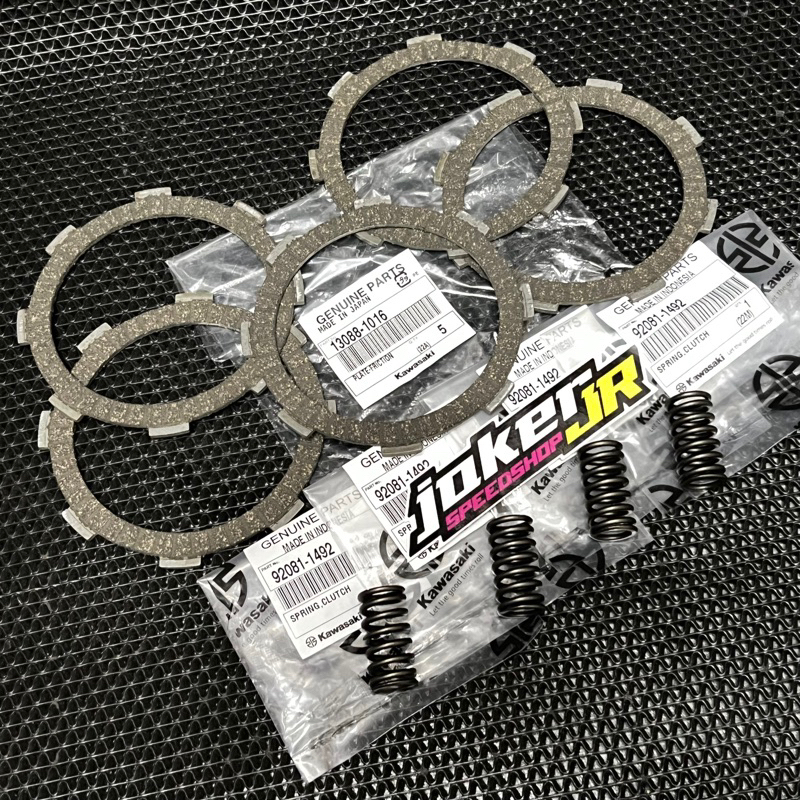 KAMPAS KOPLING PER KOPLING KX85 JAPAN ORIGINAL PNP KLX L S BF DRRACKER KAWASAKI KX 85 PNP KLX DT CRF