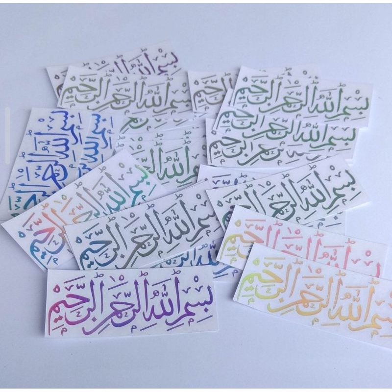 Sticker Cutting Bismillah holo Ukuran 10×4,5cm