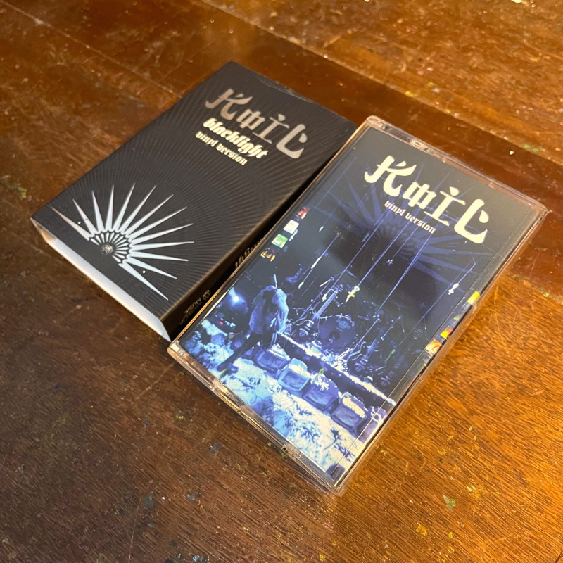 kaset pita koil blacklight vinyl version