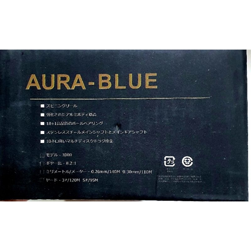 REEL BC MOLLUCAN AURA BLUE / REEL BC MURAH