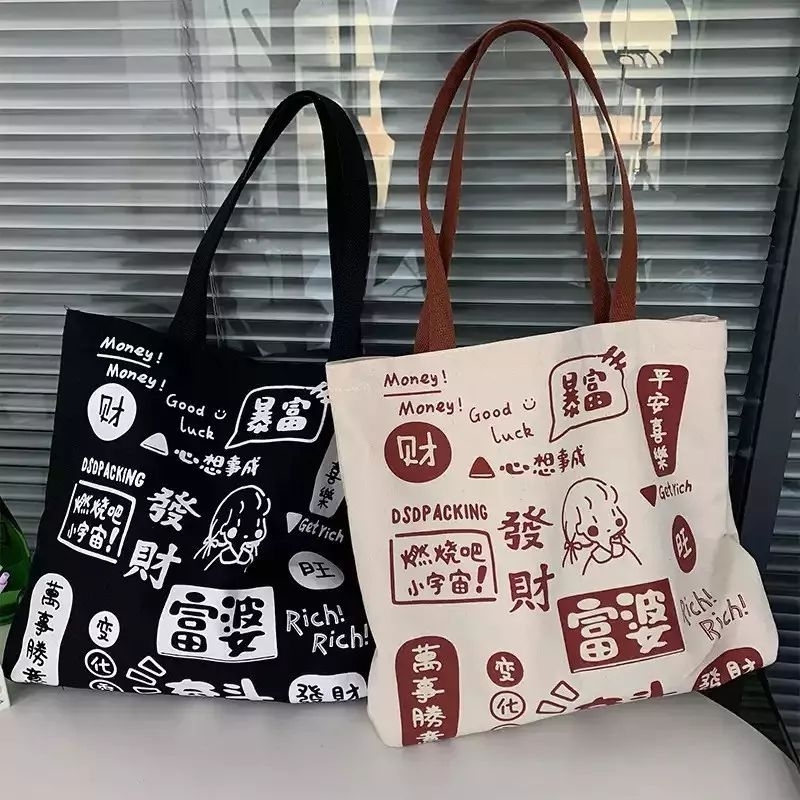 Tas JAPAN TOTE BAG JEPANG TAS KANVAS JEPANG SOUVENIR JAPAN TOTE BAG JAPAN TAS JAPAN