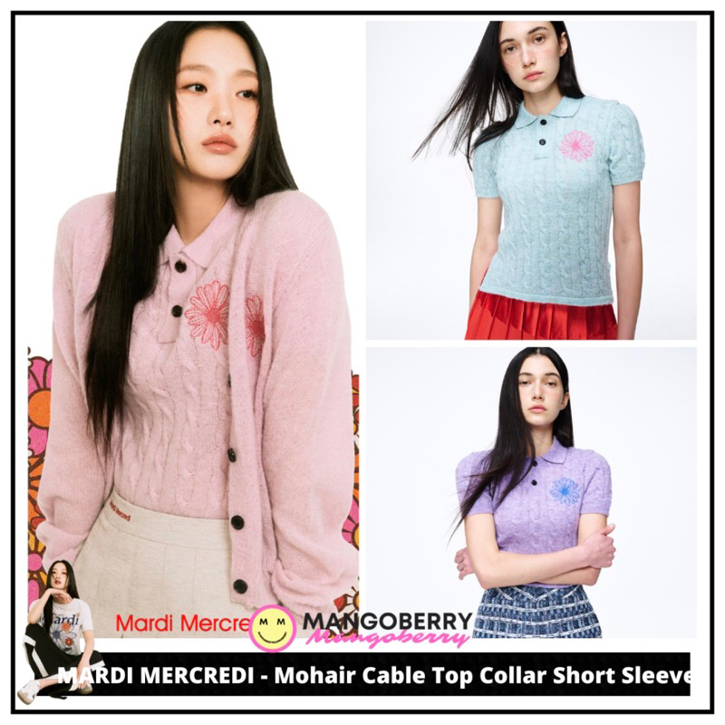 MARDI MERCREDI - Mohair Cable Top Collar Short Sleeve