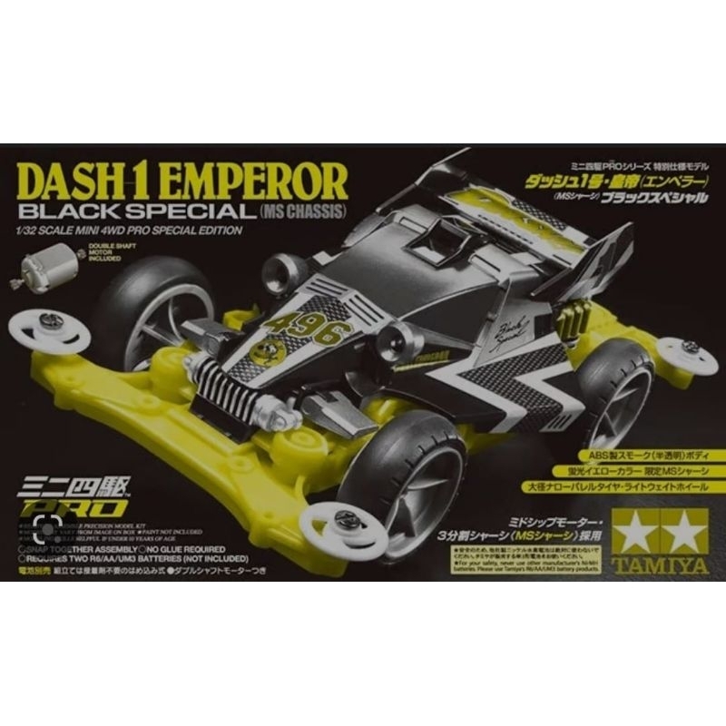 tamiya 95296 dash 1 emperor black special