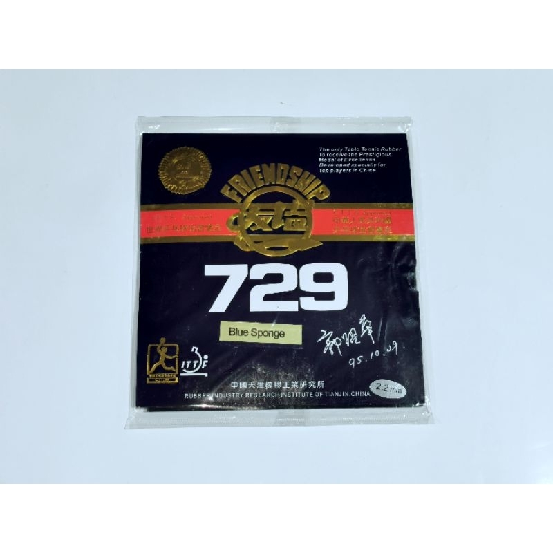 KARET  BET TENIS MEJA PINGPONG 729 FX