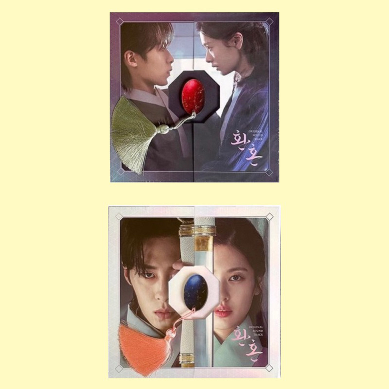 Alchemy Of Souls O.S.T / OST