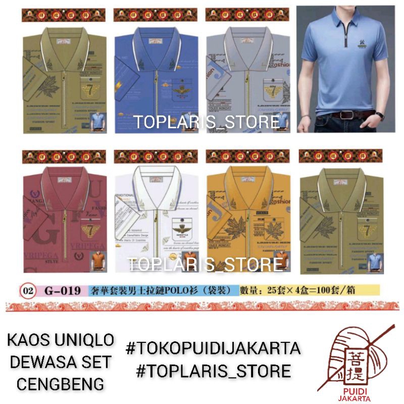 Baju KERTAS Pria Kaos Polo Import 039