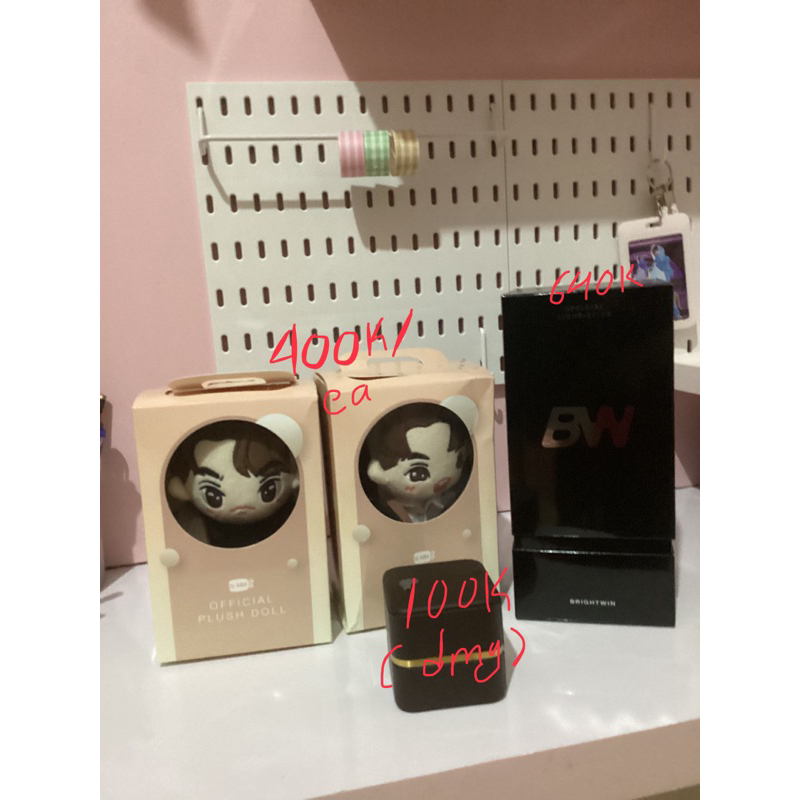 Plush doll lightstick brightwin