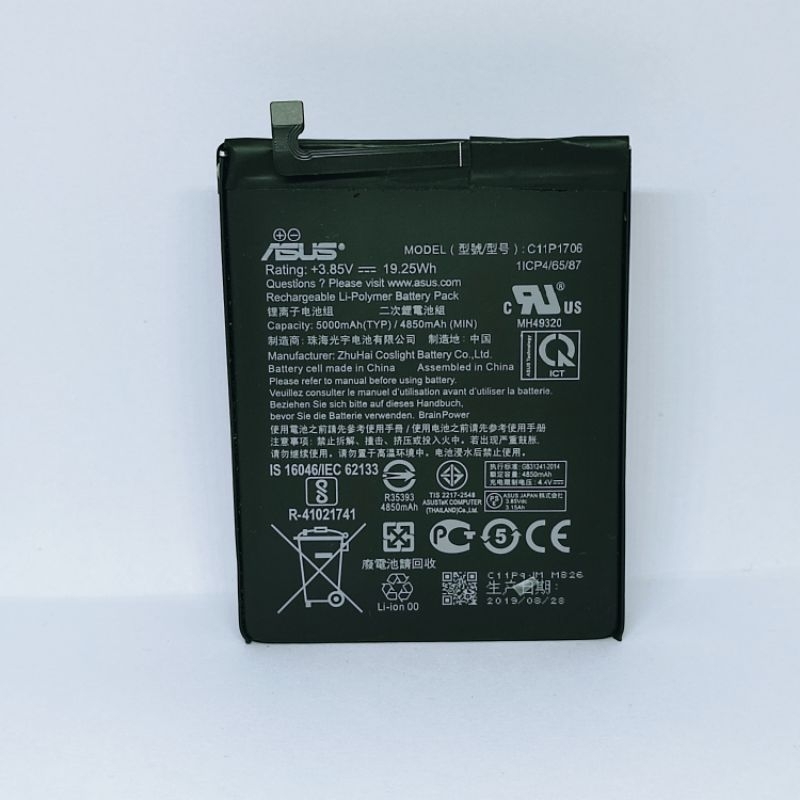 BATERAI BATRE ASUS MAX PRO M1 / MAX M2 ORI