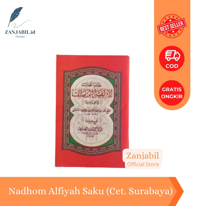 

Nadho Alfiyah Saku - Cetakan Surabaya